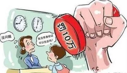 信陽警方重拳出擊 接連開出十萬元大罰單，警示租賃服務行業亂象